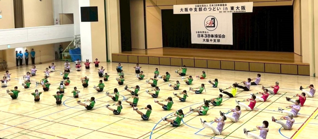 公益社団法人日本３Ｂ体操協会　大阪中支部のつどい㏌東大阪