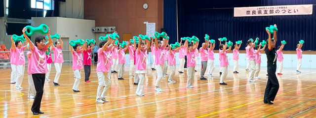 公益社団法人 日本３Ｂ体操協会 奈良県支部のつどい