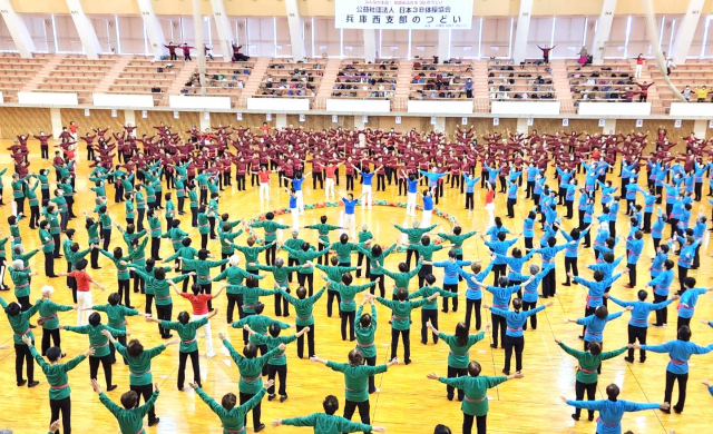 公益社団法人日本３Ｂ体操協会　兵庫西支部のつどい