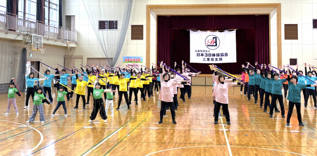 ３Ｂ体操のつどい㏌伊賀 