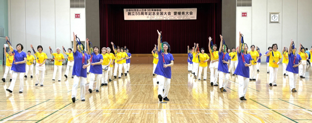 (公社)日本３Ｂ体操協会 創立55周年記念全国大会 愛媛県大会