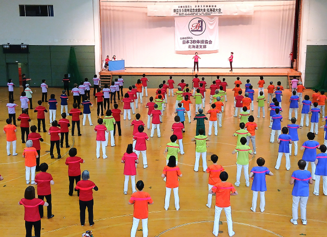(公社)日本３Ｂ体操協会 創立55周年記念全国大会 北海道大会