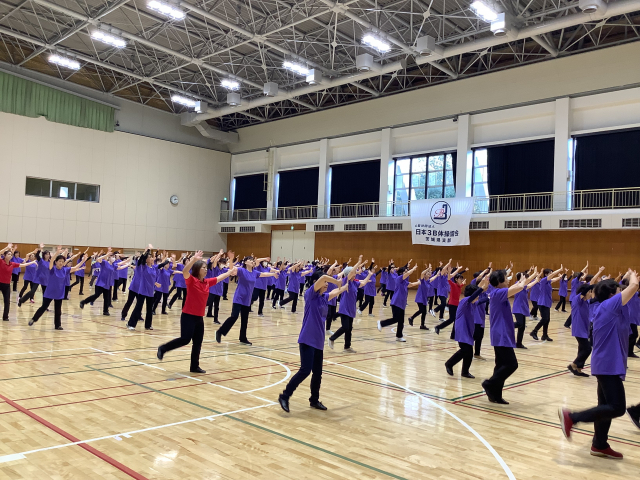 (公社)日本３Ｂ体操協会 創立55周年記念全国大会 茨城県大会